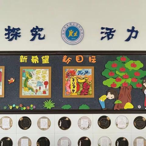 诗韵留芳踪  诗香满班级 襄阳市襄州区实验小学605班“诗词进班级”活动成果展示