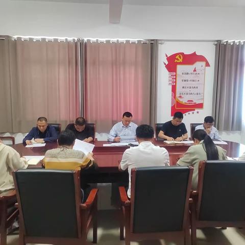 淇县工业和信息化局召开周例会