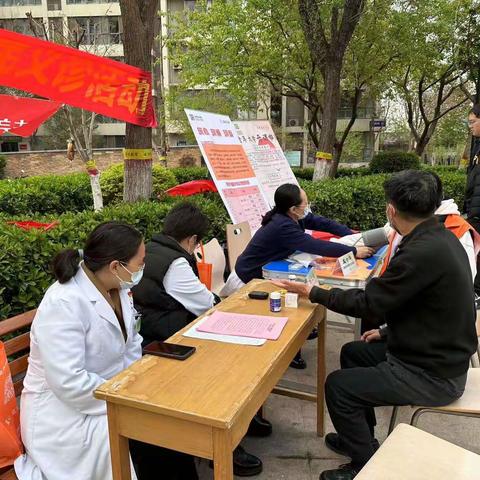 “双争”活动 | 阜康街道华庭社区开展义诊活动