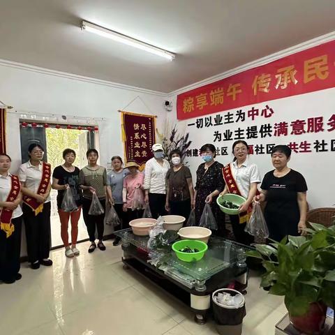 华庭社区“粽享端午 传承民俗”端午节主题活动