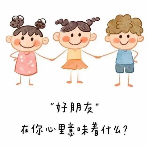 【时光树幼儿园】——新学期开学温馨提示