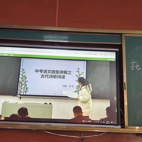 冬天你好，以教研之光