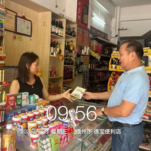 那大镇那恁村委会开展“分类齐参与，低碳新时尚”的主题宣传活动