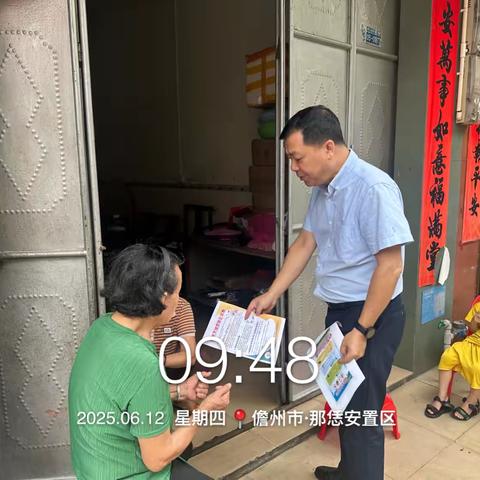 那大镇那恁村委会开展“清洁家园 防蚊灭蚊”夏秋季爱国卫生百日专项行动