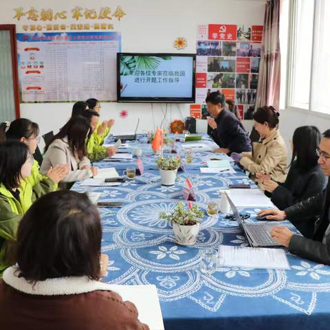 开题启“思” “研途”花开——昆明市“十四五”规划第三批立项课题学前组开题报告会