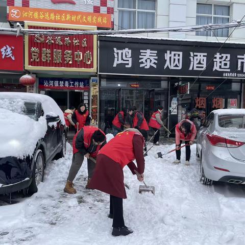 谷远路社区浴“雪”而战 为居民扫出“平安路”