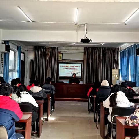 【长葛七中】学习思想强信念 挺膺担当建新功——长葛七中团委十二月份主题团日活动