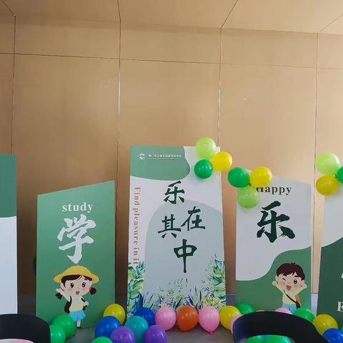 乐学乐考 乐在其中——海口海之南外国语实验学校一二年级期末无纸化测评活动