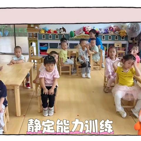 北塔幼儿园小班周教育总结