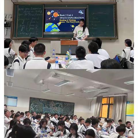 龙岩市新罗区2023年高中英语学科研训活动暨"送培送教"活动——深学争优，敢为争先，实干争放