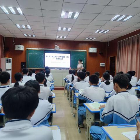 海南省骨干教师林舒韵老师示范课简报