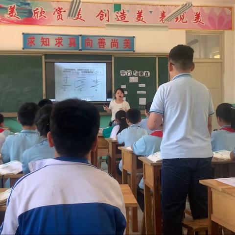 听课评课促成长—前屯小学数学听课评课教研活动