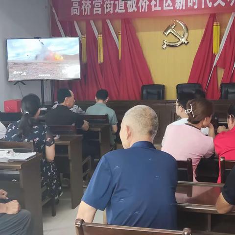 学深悟细，板桥社区深入学习党的二十大精神