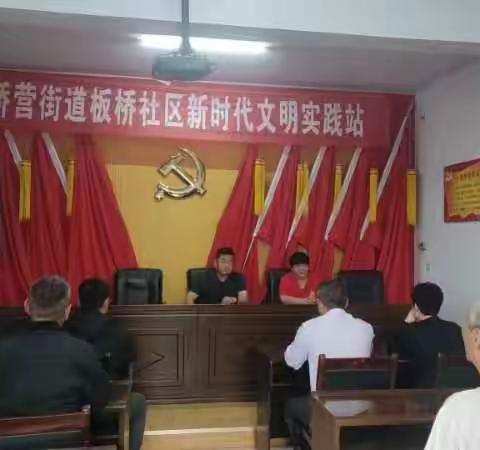 学习贯彻习近平新时代中国特色社会主义思想主题教育