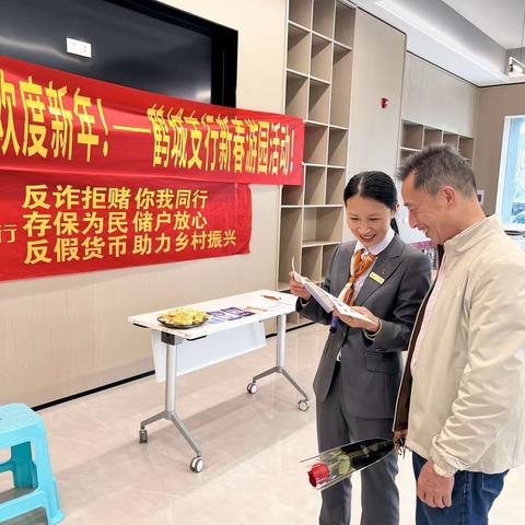 泰隆银行青田支行开展“存保为民，储户放心”的宣传活动