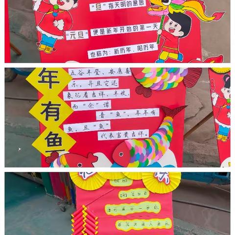 “童心童乐，欢庆元旦；蒲公英幼儿园之火锅自助餐，草莓二班庆元旦美篇