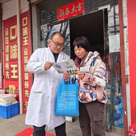 大荔县八鱼卫生院开展垃圾分类宣传活动