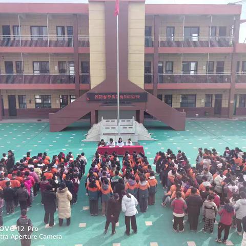 大荔县八鱼卫生院开展“春季传染病进校园”巡讲活动—八鱼小学