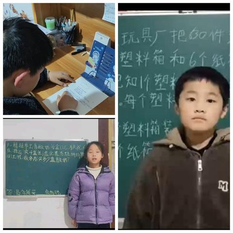 强镇筑基在行动——兰陵县大仲村镇四年级数学小讲师活动纪实