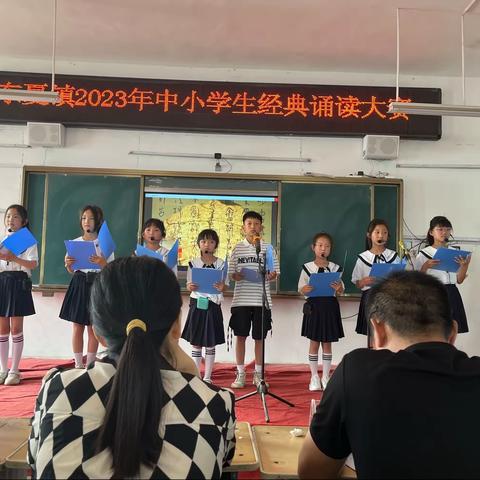 【西华东夏亭镇袁辛甲小学】