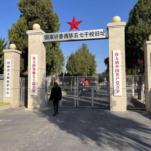 研有所见，学有所获-—西华东夏镇袁辛甲小学