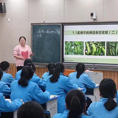 集体备课推进高效课堂
  ——高一生物学备课组张玉婼教师开展公开课