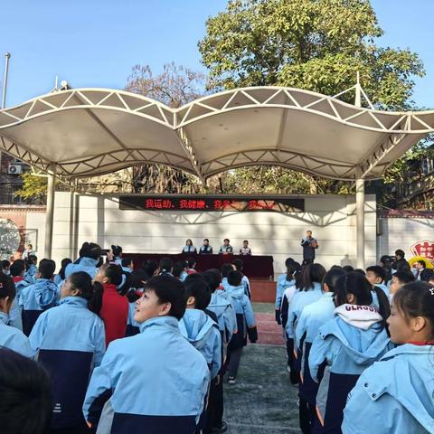 【庆安小学教育集团•土门分校】彩绳飞舞似虹霞，毽子凌空翻作花——土门小学2023年“七彩阳光”体育节暨冬季三跳运动会