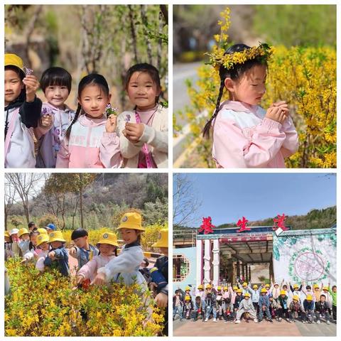 爱在春天，乐在自然––巩义市竹林镇中心幼儿园第五周工作纪实