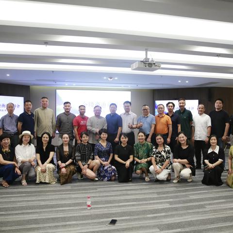 第一次金陵商道研习会圆满结束！