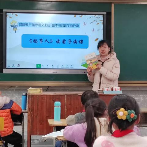 书香润童心，在童话的世界里向美而行——记洋迳小学三年级阅读活动