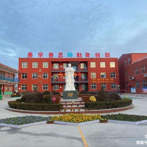 树师德，正师风—砖寨营中学师德师风专题教育活动