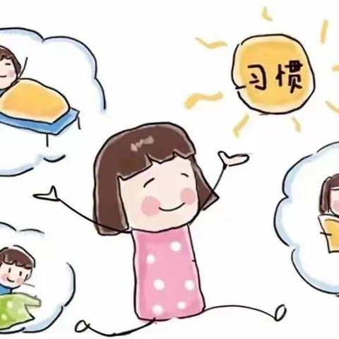 【妇幼•幼小衔接专辑】致全园准一年级新生家长一封信