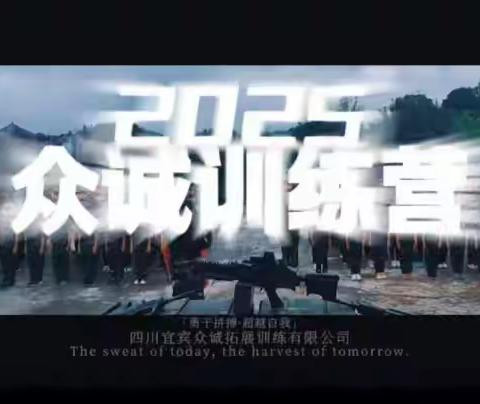 八年品质见证！宜宾5000+家庭选择的硬核夏令营，2025招生火热开启！