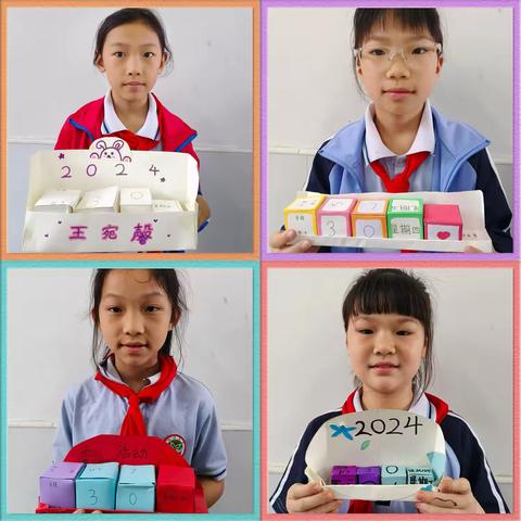 《活动日历的创意设计》———晨曦小学三年级数学教研活动纪实