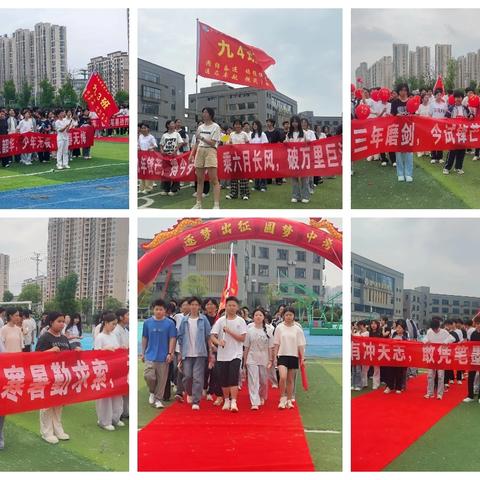 逐梦出征 圆梦中考 —— 龙光学校中考壮行仪式温情启幕，为青春喝彩，为学子护航！