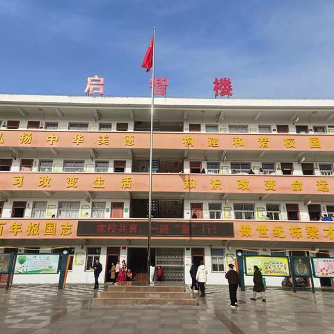 家校同心，携手同行——淮滨县第二小学2023年秋季家长会