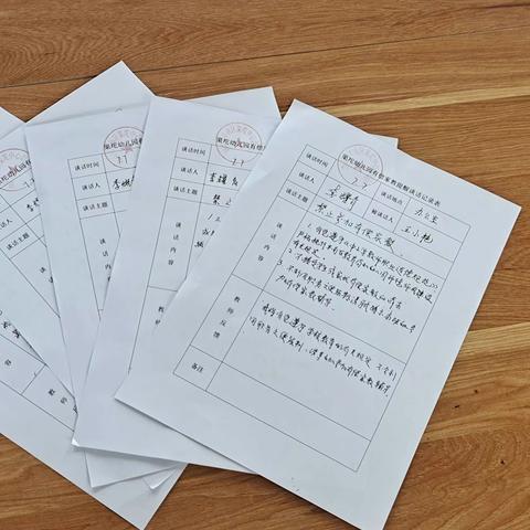 拒绝有偿家教，从你我做起！——渠坨中心幼儿园召开严禁教师有偿补课警示会议