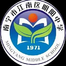 聚焦新课标，共研单元整体教学 —— 2023年秋季学期南宁市碧翠园学校教育集团主题教研活动（小学语文）