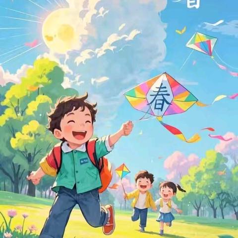 春风逐梦，“筝”奇斗艳 ———甘谷县新兴小学三年级二班优秀习作展