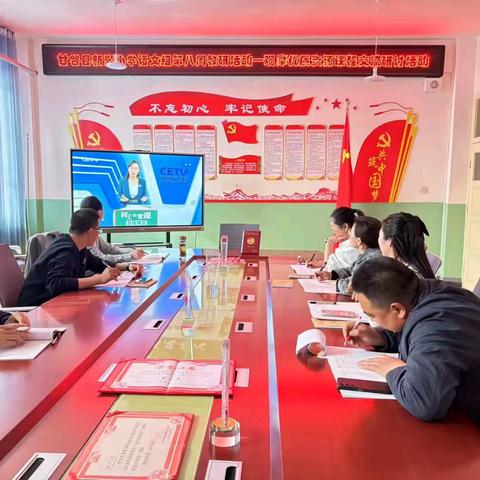 资源共享促成长 教研教改育新篇———新兴小学语文组第八周教研活动纪实