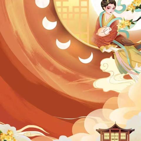 走进中秋佳节，感受中国文化