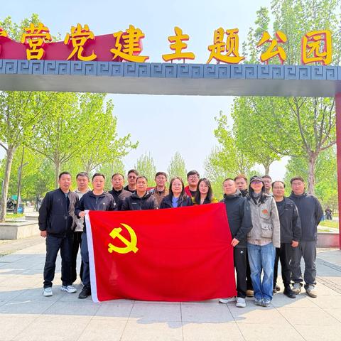 寻红色足迹  踏春前行—朝阳门公司党建主题健步走活动