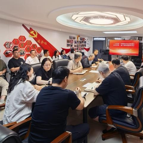贯彻全会精神 绘就“十五五”新篇—朝阳门公司党支部开展党的二十届四中全会精神专题学习