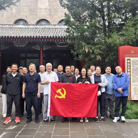 赓续红色血脉 坚守初心使命朝阳门公司党支部开展七一主题党日活动