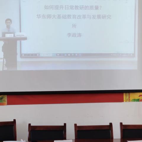 麦禾营中心小学2023年暑期教师学习会报道（二）