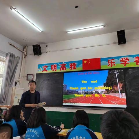 关爱学生  幸福成长——— 曲周县第三中学英语教研组公开课