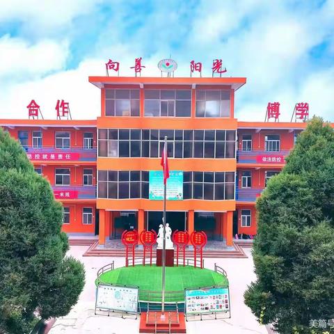 🌈“欢庆六一，精彩有你”——阳平镇中心小学五（1）班六一儿童节掠影👧👦