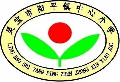 龙行龘龘新学期    殷殷寄语暖心扉       ——阳平镇中心小学作业寄语展评
