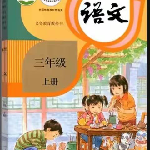 缤纷夏日，“暑”你精彩——雁塔区红星小学三年级暑期特色作业