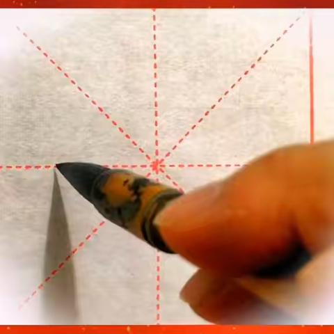 书法家会说我们太简单太浅薄，而我们普通大众是想一笔一画把字写好